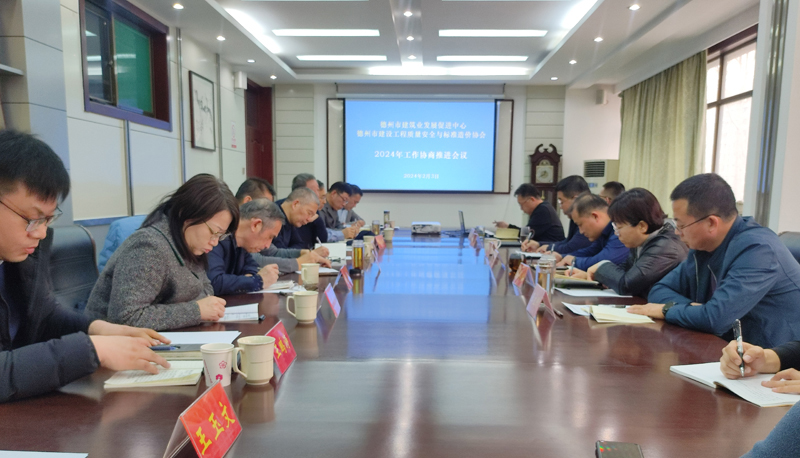 微信图片_20240204091607.jpg