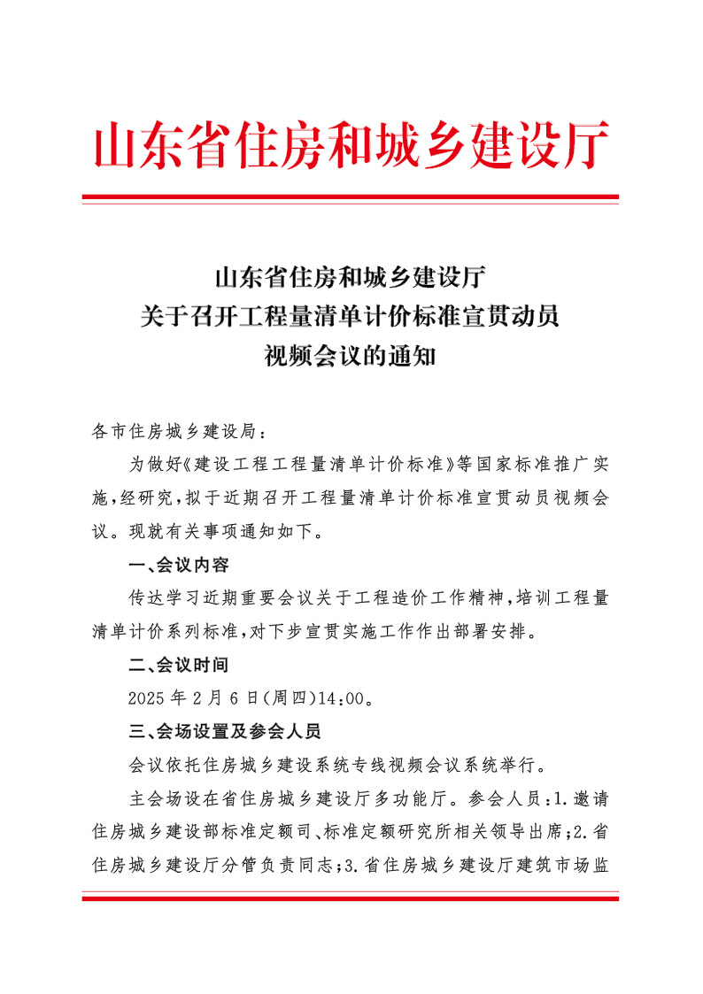 未命名-2.jpg