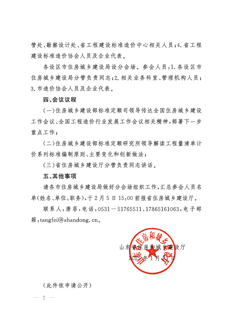 未命名-22.jpg