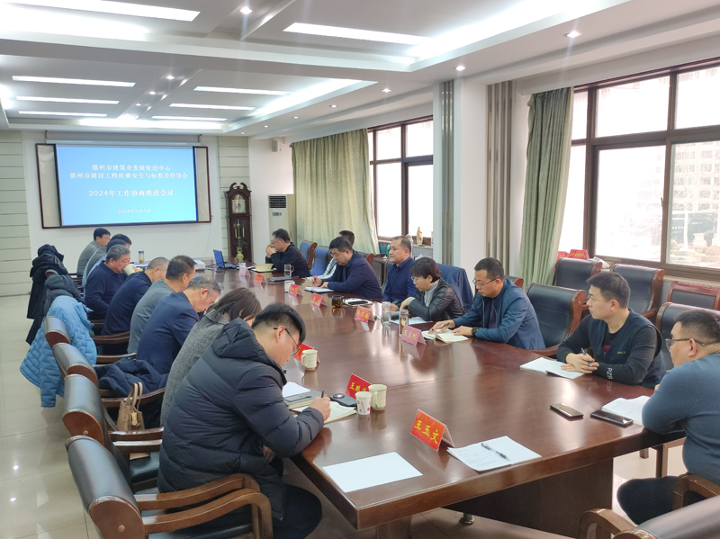 微信图片_20240204091258.jpg