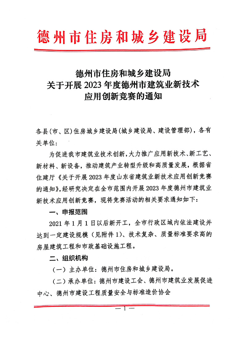未命名-1.jpg