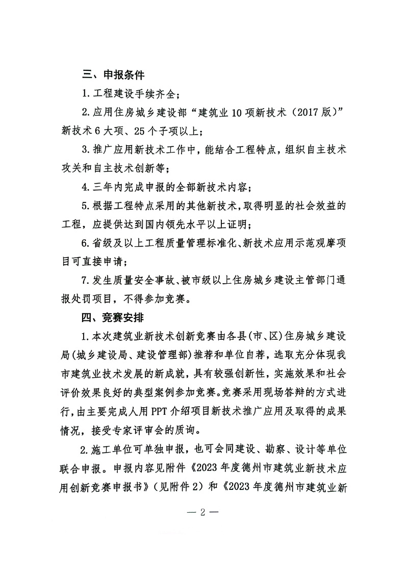 未命名-12.jpg