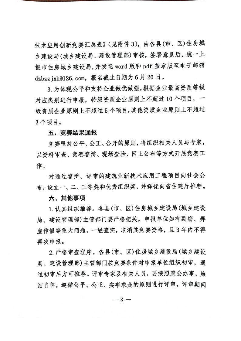 未命名-13.jpg