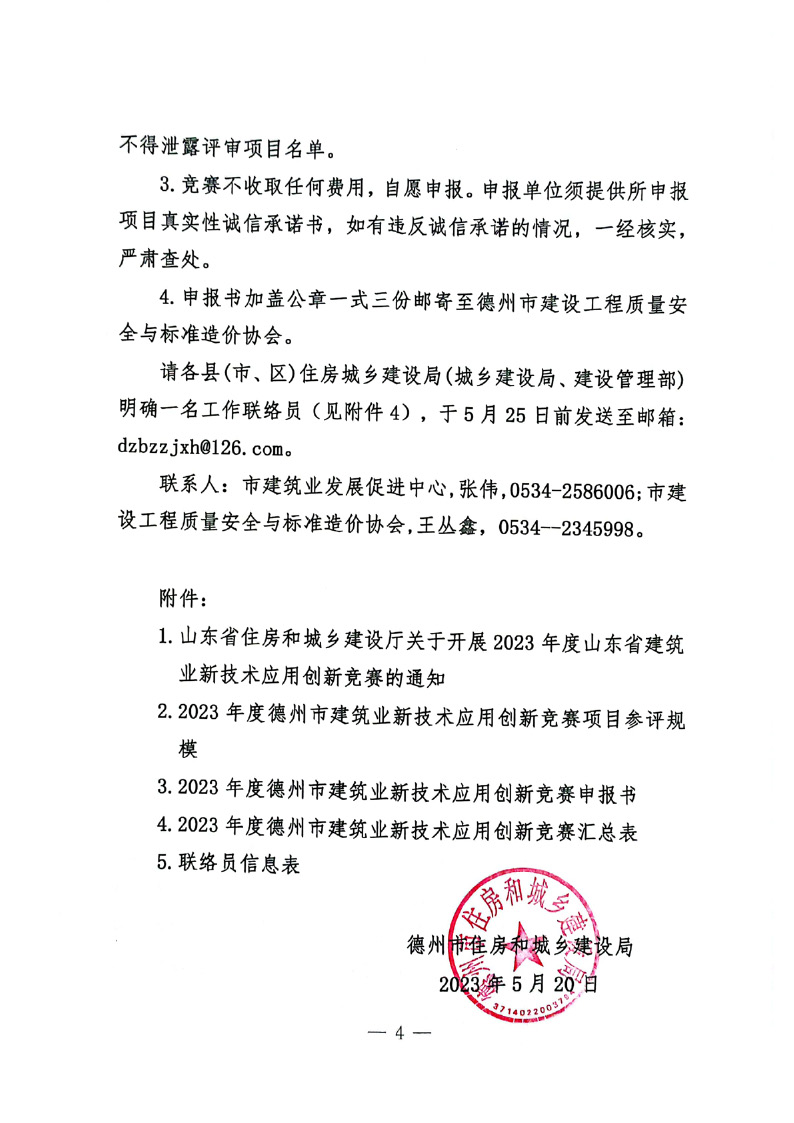 未命名-14.jpg