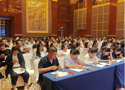 培训新闻稿1061.png