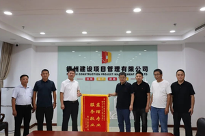 文章附图